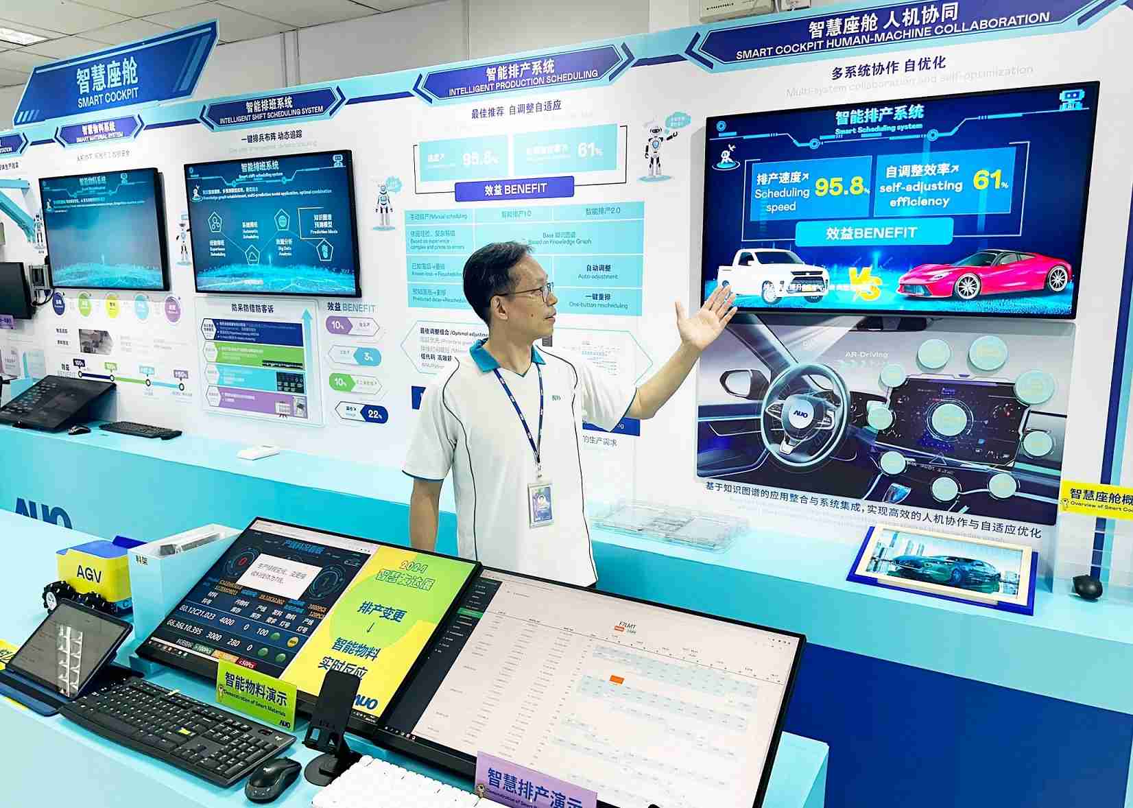 财神娱乐厦门将5G+ABC技术串联生产管理全流程，，，，打通研发、、、采购、、、、生管、、、制程、、、、设备、、、质量等产品全生命周期制造流程，，，完成数字化设计、、智慧供应链、、、、智能座舱、、全流程设备管理、、数据驱动优化、、、智慧在线检测、、、智慧品管等自适应生产模式升级